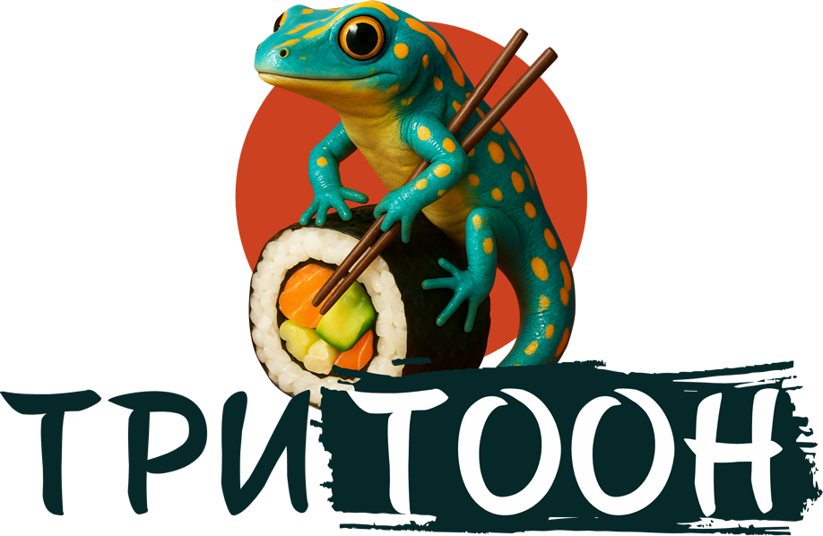 Три Тоон - доставка роллов и суши в городе{[city_title_html]}